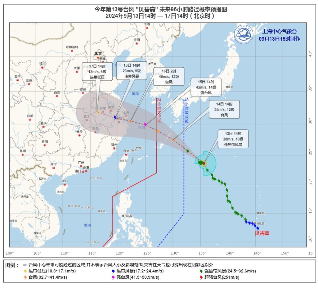 _“贝碧嘉”将在浙北到上海一带登陆！_“贝碧嘉”将在浙北到上海一带登陆！