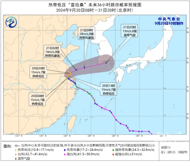 上海吹台风_上海台风卷走5人_