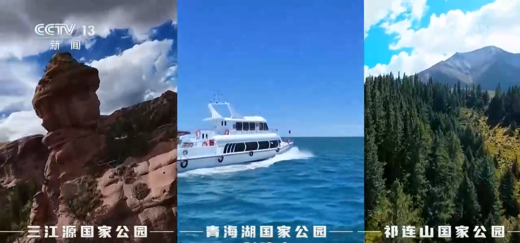 _奋进的青海心得_初心与使命铸就新青海精神高地