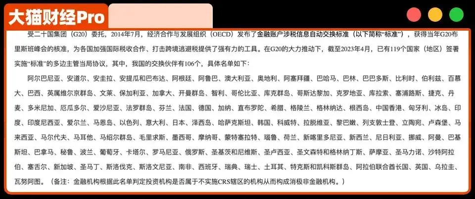 富人的税难收_征收富人税_