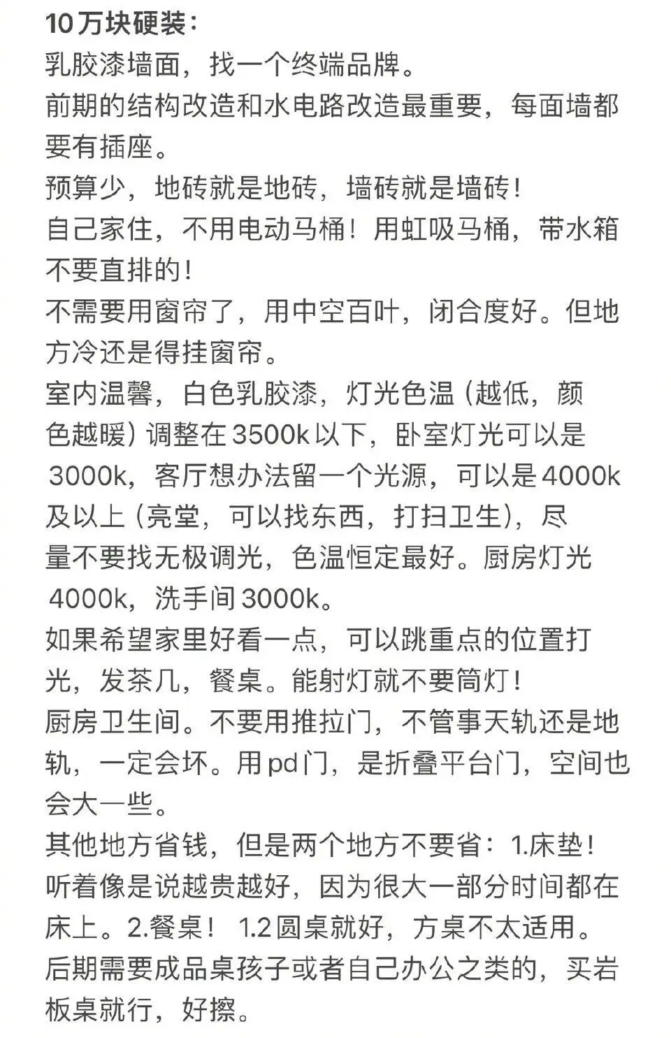 _AI大冰嘴替，骂醒「满脑浆糊」的网友_AI大冰嘴替，骂醒「满脑浆糊」的网友