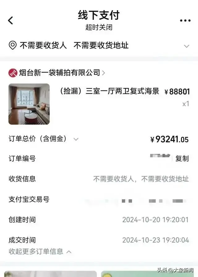 海景房cp_海景房后悔了_