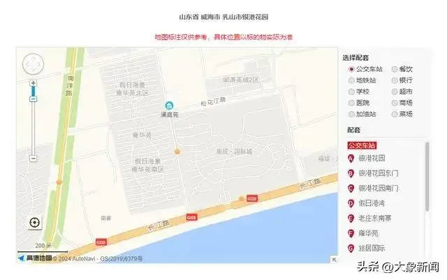 _海景房后悔了_海景房cp