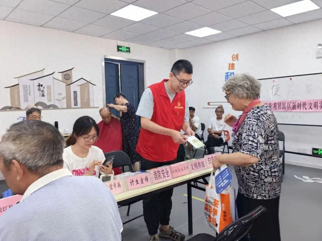 筑牢安全生产防线__居住街坊配套设施